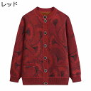 高齢者 カーディガン 裏起毛 クルーネック カットソー 洋服 レディース 保温防寒 あったかい 長袖 前開きセーター 30代 40代 50代 60代 母の日ギフ...