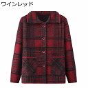 秋冬春 カットソー 高齢者洋服 シニアレディース 前開き ボタン 衿付 あったか 柔らかい 保温 カーディガン セーター ゆったり 体型カバー ブラウス コート...
