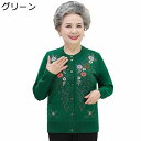 ニット カーディガン 花刺繍 レディース カットソー セーター 前開きボタン 柔らか 保温 暖かい 長袖 アウター インナー ジャケット ゆったり ストレッチ ...