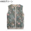 裏起毛ベスト ジャケット 前開きボタン 袖なし 重ね着 チョッキ カーディガン 婦人服 高齢者 柔らか 保温 暖かい カジュアル お誕生日プレゼント 敬老の日 ...