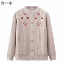 クルーネック カットソー カーディガン ニット 秋冬春 レディース 花刺繍 長袖 保温防寒 ゆったり 50-70代 体型カバー ストレッチ ジャケット 前開きセ...
