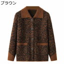 レディース ニット セーターカーディガン 前開き ボタン 婦人服 カットソー 衿付 あったか 柔らかい 保温防寒 おばあちゃんへ 長袖 ジャケット ブラウス コ...