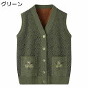 ジャケット ニットベスト カットソー 裏起毛 あたたかい 袖なし 秋冬春 レディース vネック 前開きボタン チョッキ カーディガン ストレッチ トップス 高齢...