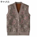 高齢者洋服 シニアレディース 前開きベスト 裏起毛 あたたかい 保温防寒 チョッキ トップス vネック ゆったり 体型カバー ストレッチ カジュアル アウター ...