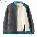 秋冬春 ジャケット トップス シニアレディース 裏起毛 フルジップ あったか 柔らかい 保温防寒 カーデ ゆったり 羽織り アウター 高齢者 お誕生日プレゼント...