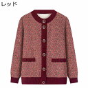 シニアファッション ジャケット 前開きボタン セーターカーディガン 婦人服 裏起毛 保温防寒 あったかい 長袖 ブラウス コート 羽織り 大きいサイズ 体型カバ...