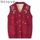 前開きベスト 春秋冬 裏起毛 あったかい 花刺繍 チョッキ カットソー カーデ レディース ニット ジャケット vネック 保温防寒 アウター 袖なし ストレッチ...