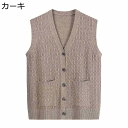 vネックベスト チョッキ カットソー 前開きボタン 柔らかい 保温防寒 袖なし カーディガン ジャケット ゆったり 体型カバー ストレッチ カジュアル 高齢者 ...
