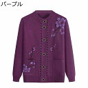 ニットカーディガン ジャケット レディース 前開き セーターカットソー 花刺繍 ポケット アウター 秋 冬 防寒 暖かい ゆったり ルーズ 上着 おしゃれ 中高...
