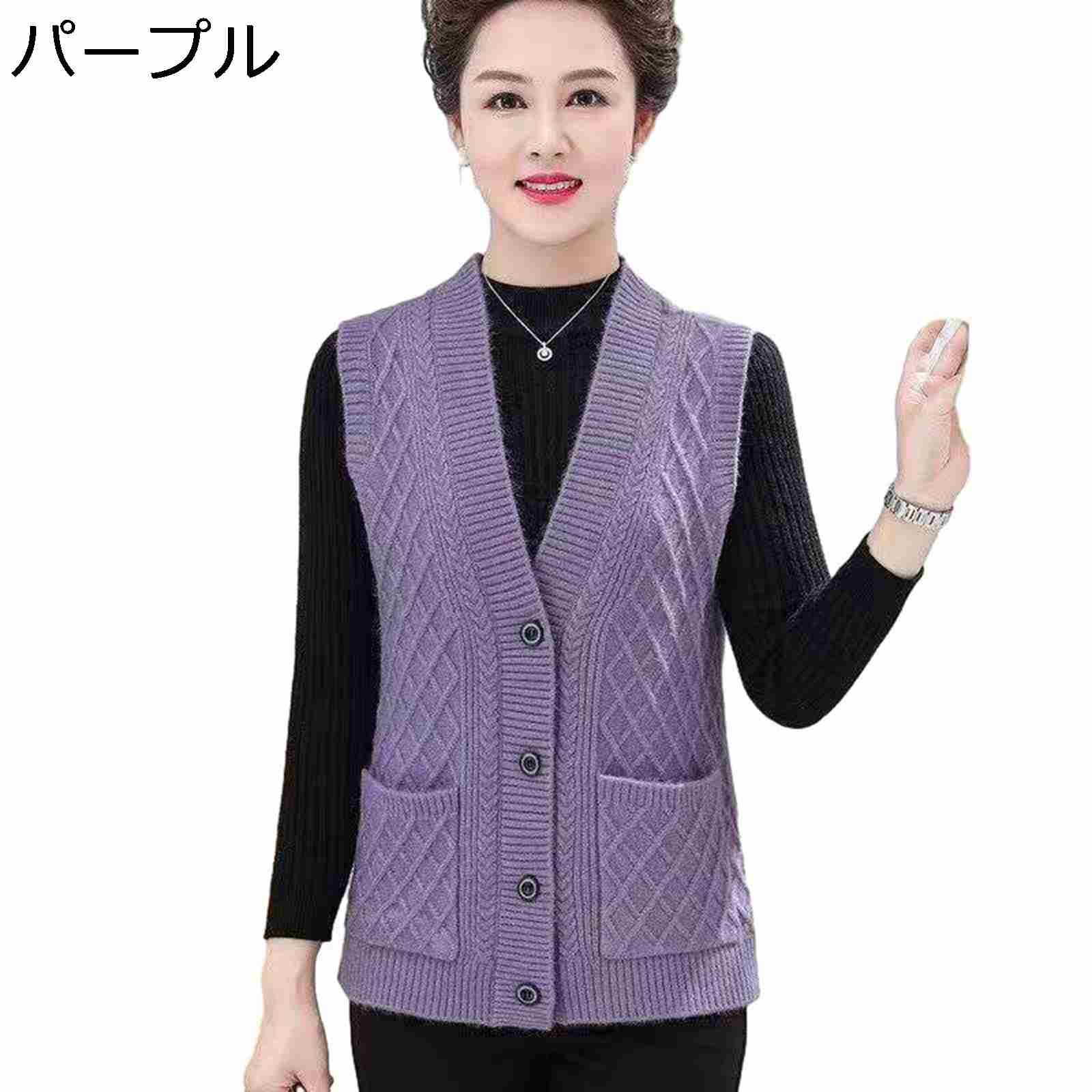 ニットベスト シニアレディース 無袖ジャケットカットソー 着やせ スウェット セーター 春秋着 カジュアル 汗染み防止 快適 軽い 柔らかい アウター 高齢者 年寄り 母へ 女性