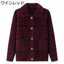 ジャケット 長袖 シニアレディース お母さん 婦人服 アウター コート 折り襟 春秋服 ポケット付き チェック柄 ママ トップス オシャレ カジュアル 着痩せ ...