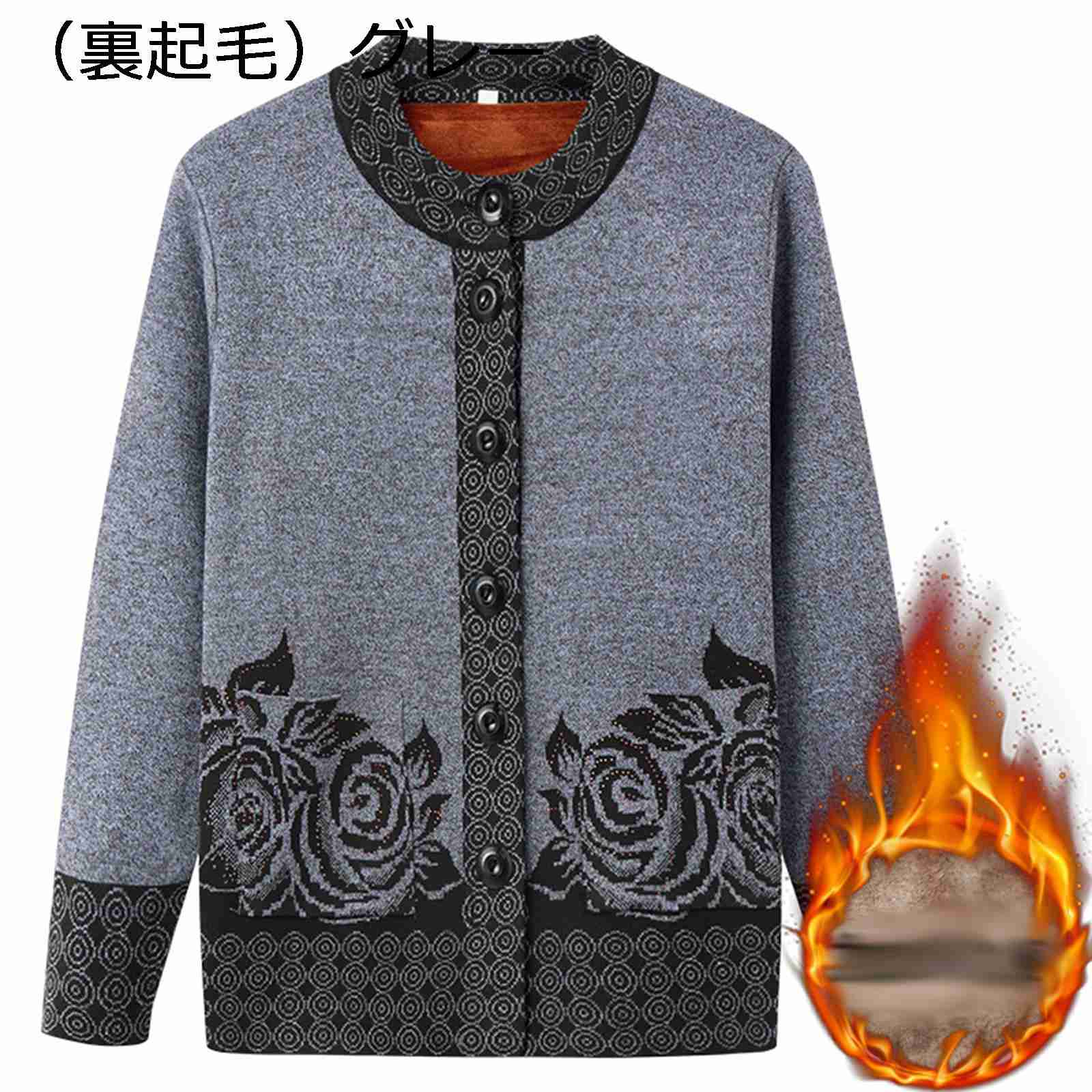 カジュアルジャケット シニアレディース 長袖 春秋着セーター 牡丹花 アウター コート トップス 春服 秋着 カジュアル 着痩せ ゆったり ファッション 羽織 優雅 高齢者 婦人服 母