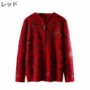 ウール100 ジャケット レディース 開襟 セーター 長袖 スウェット ベーシック フルジップ 羊絨 ハイネック 刺繍 冬服 秋服 暖かい アウター コート ゆ...