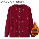 シニアレディース 開襟セーター スウェット 長袖 カットソー 小花柄 ポケット 春着 秋服 高齢者 中高年 ママ 快適 柔らかい 汗染み防止 オシャレ コート ...