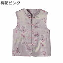 レディース ベスト チョッキ ハイネック チャイナボタン 高齢者 春秋服 開襟 無袖 ツルツル シルク感 刺繍 薄い アウター 快適 軽薄 通気吸汗 お母さん 中高年 快適 柔らかい パープル XL-5XL(4)