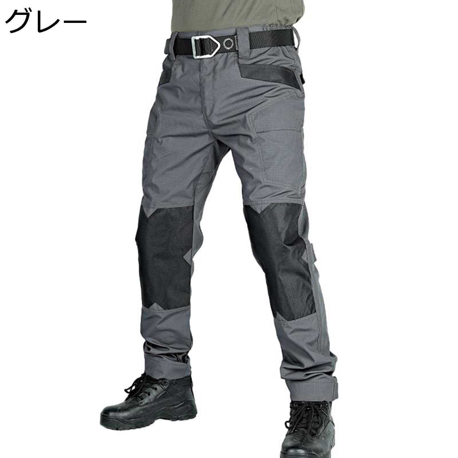 ミリタリーパンツ 迷彩柄 メンズ タクティカルパンツ 格闘 戦術 軍事 アウトドア カーゴパンツ 登山パンツ タクティカル カモフラージュ 耐摩耗性 機能性 通気 ロッククライミング キャンプ
