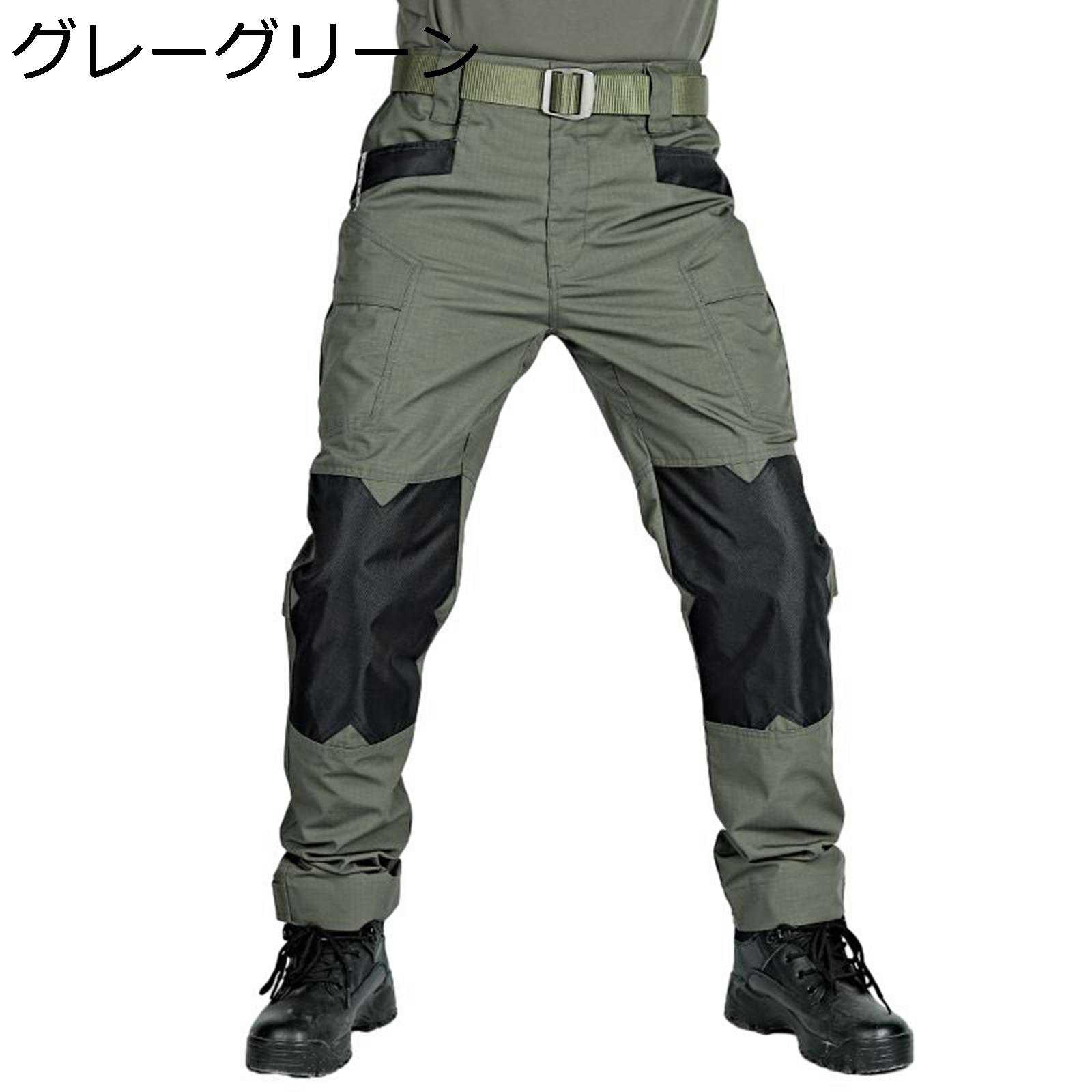 ミリタリーパンツ 迷彩柄 メンズ タクティカルパンツ 格闘 戦術 軍事 アウトドア カーゴパンツ 登山パンツ タクティカル カモフラージュ 耐摩耗性 機能性 通気 ロッククライミング キャンプ