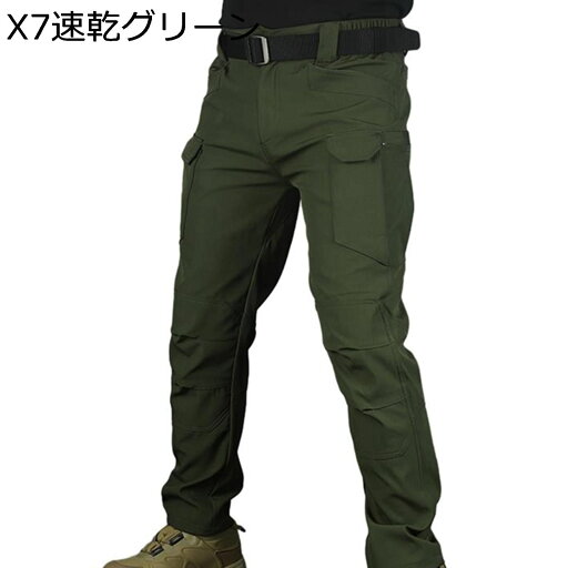 アウトドア メンズ カーゴパンツ ミリタリーパンツ 速乾性 通気 ストレッチ 薄手 格闘 戦術 軍事 タクティカル マルチポケット 機能性 春夏秋 吸汗 速乾 発汗性 ワークアウト ワイルド 遠出 釣り アウトドア メンズ カーゴパンツ ミリタリーパンツ 速乾性 通気 ストレッチ 薄手 格闘 戦術 軍事 タクティカル マルチポケット 機能性 春夏秋 吸汗 速乾 発汗性 ワークアウト ワイルド 遠出 釣り