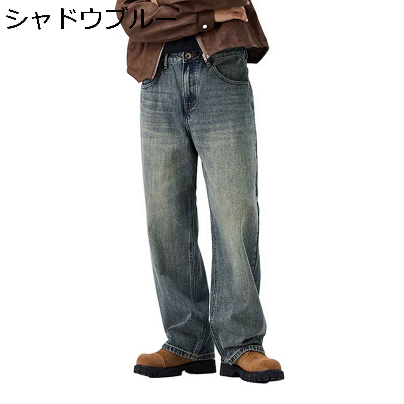 秋冬 S-4XL ジーンズ メンズ デニムパンツ ストレート ルーズ カジュアル 大きいサイズ ゆったり スト..