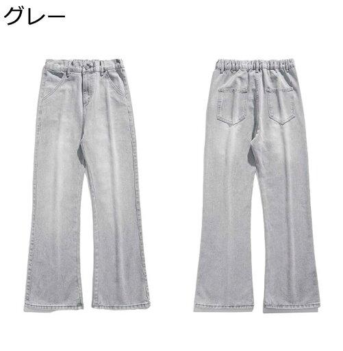 デニムパンツ メンズ シューカット ブーツカット ハイストリート フレアパンツ ベルボトム ストリートモード 秋冬 カジュアル ジーンズ ヴィンテージ ウォッシュ加工 着痩せ 脚長 街着 トレンド デニムパンツ メンズ シューカット ブーツカット ハイストリート フレアパンツ ベルボトム ストリートモード 秋冬 カジュアル ジーンズ ヴィンテージ ウォッシュ加工 着痩せ 脚長 街着 トレンド