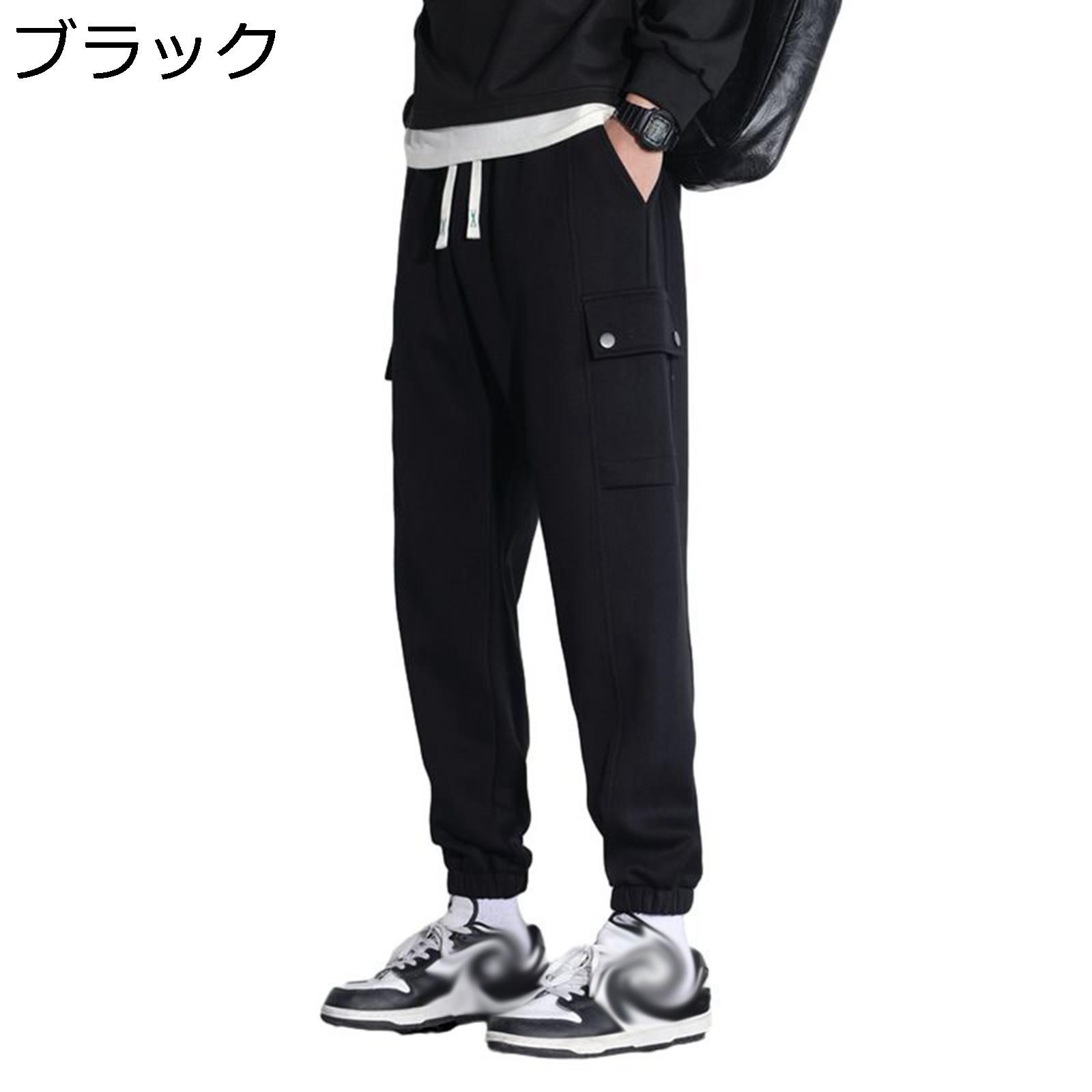 ジョガーパンツ スウェットパンツ メンズ 秋 カーゴパンツ サルエルパンツ M-5XL 大きいサイズ ジャージボトム トラックパンツ ゆったり 通気 マルチポケット おしゃれ トレーナーパンツ ダンス