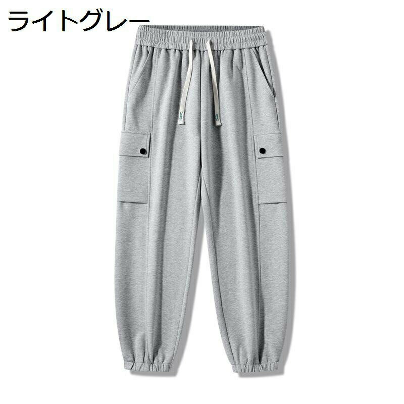 ジョガーパンツ スウェットパンツ メンズ 秋 カーゴパンツ サルエルパンツ M-5XL 大きいサイズ ジャージボトム トラックパンツ ゆったり 通気 マルチポケット おしゃれ トレーナーパンツ ダンス