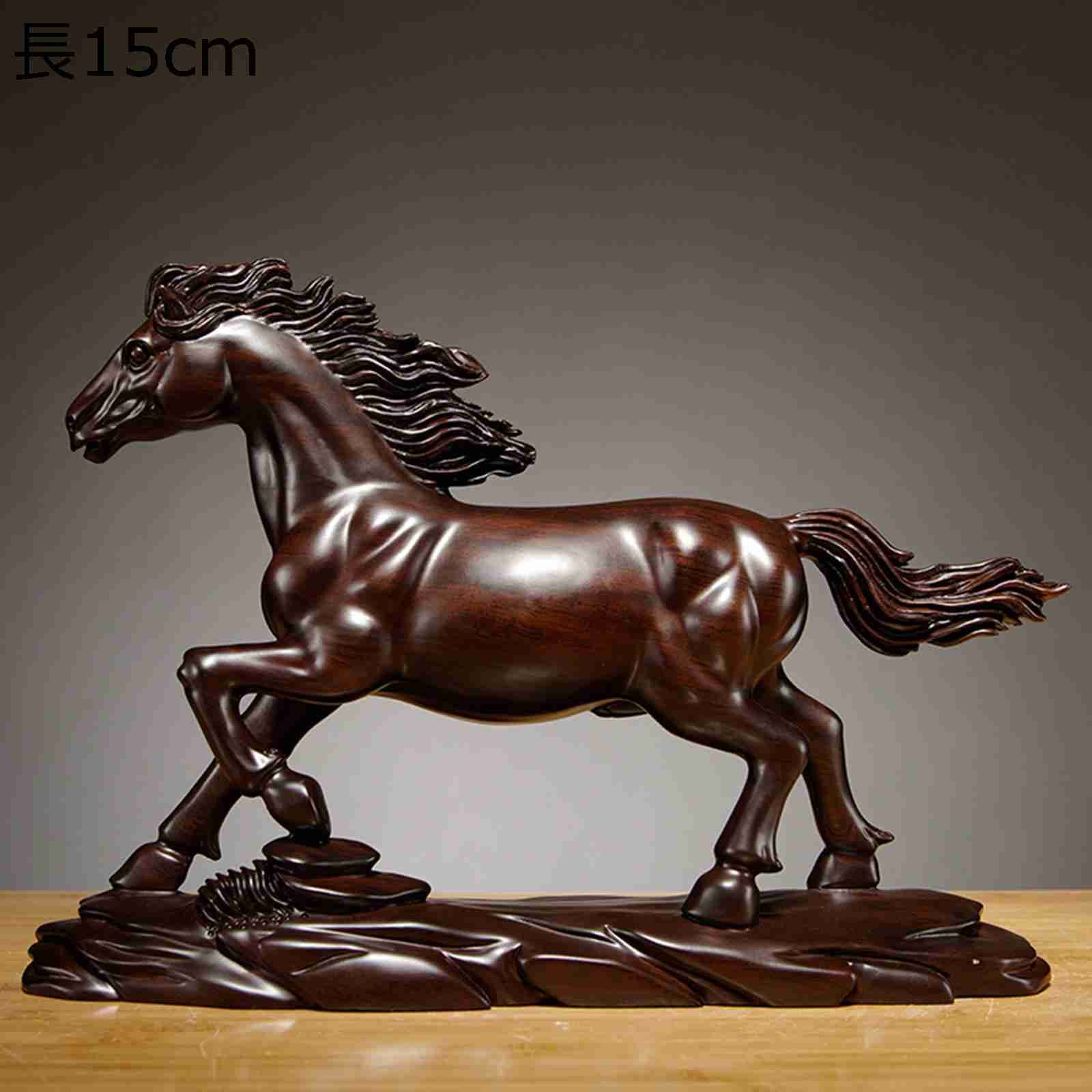 馬の彫像 風水置物 木彫り うま ウマ 風水馬 金運アップ 馬のフィギュア 幸運の馬の装飾 飛上り 立ち馬..