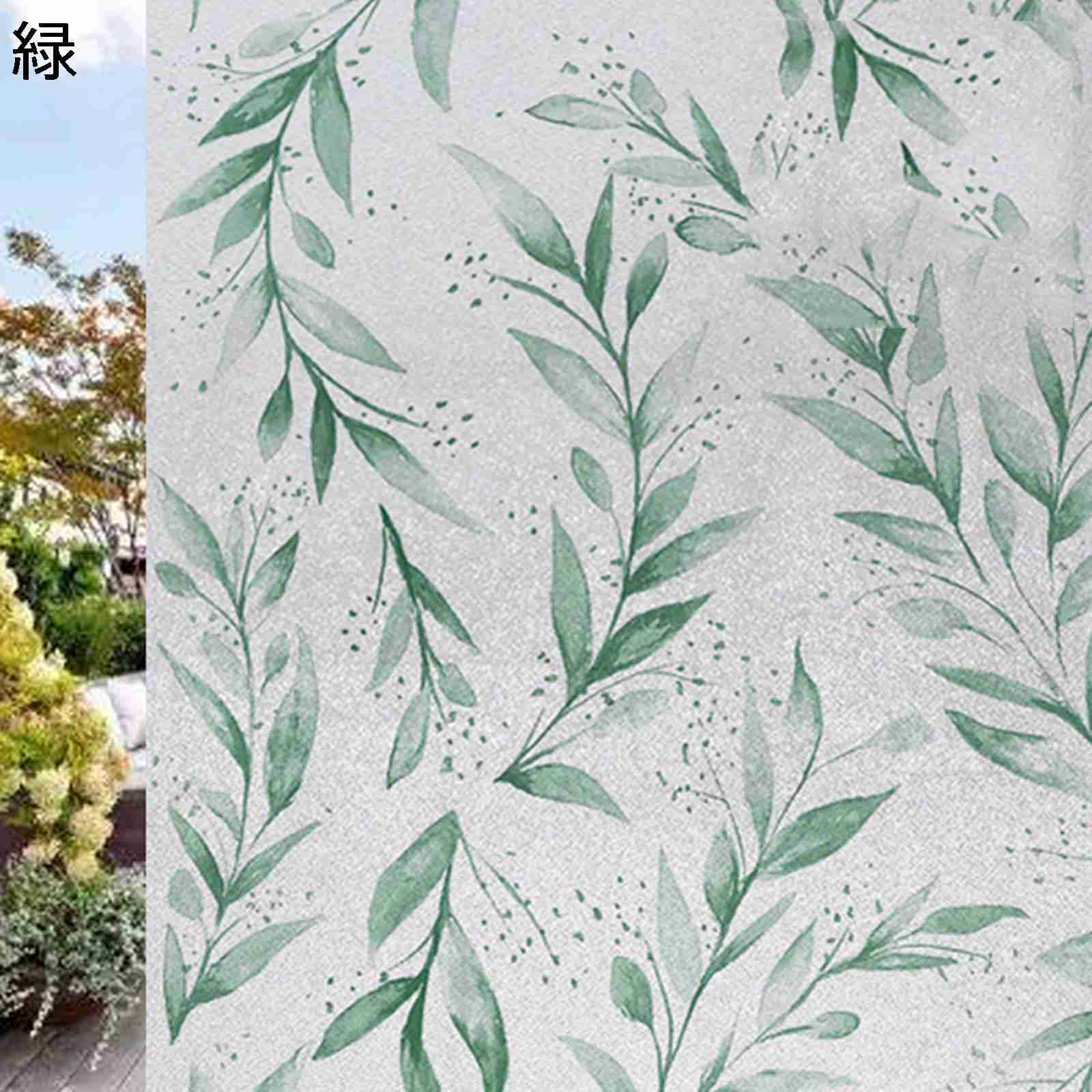 花柄 断熱シート 窓ガラスフィルム 長さ200cm 貼ってはがせる 水で貼る めかくしシート 紫外線カット ..