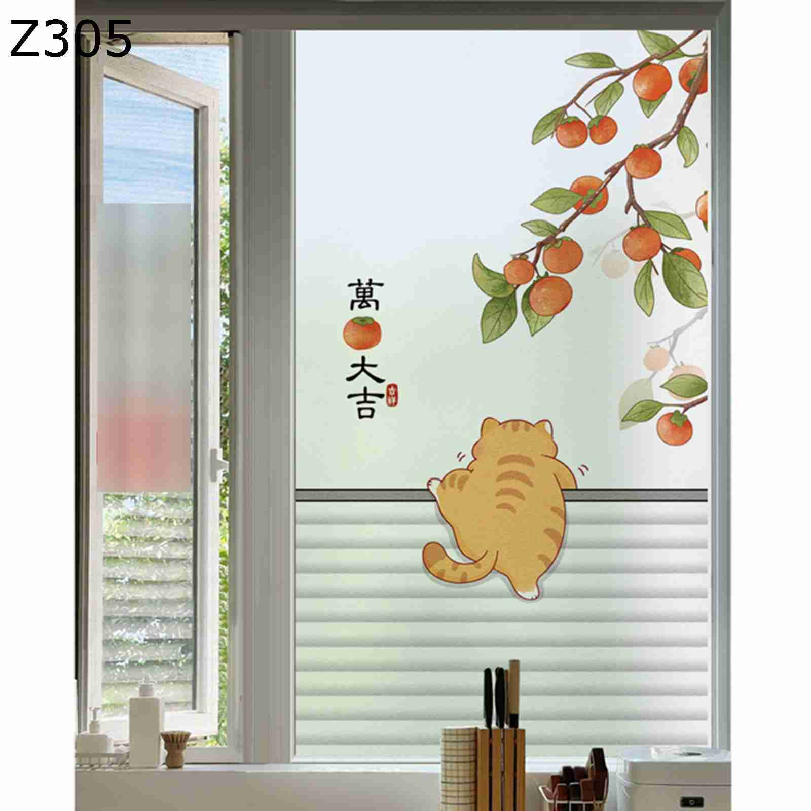 すりガラス調シート uvカット 窓フィルム 遮光 断熱 めかくしシート 剥がせる 暑さ対策 賃貸適用 オフ..