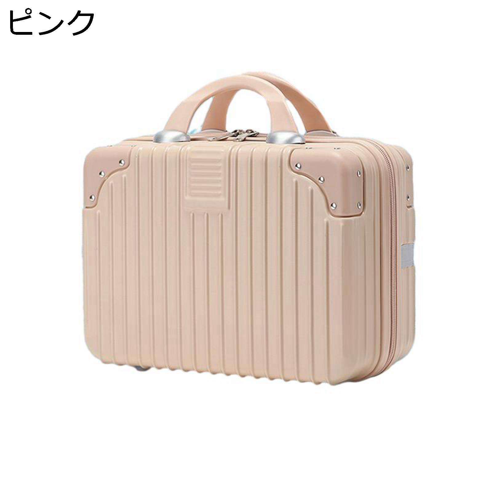 ミニトランクケース コスメ収納 お出かけ 旅行 機内持ち込み スーツケース ハードジッパー 小型 ミニスーツケース メイクケーストランクケース ハンドバッグ キャリーバッグ 化粧ボックス