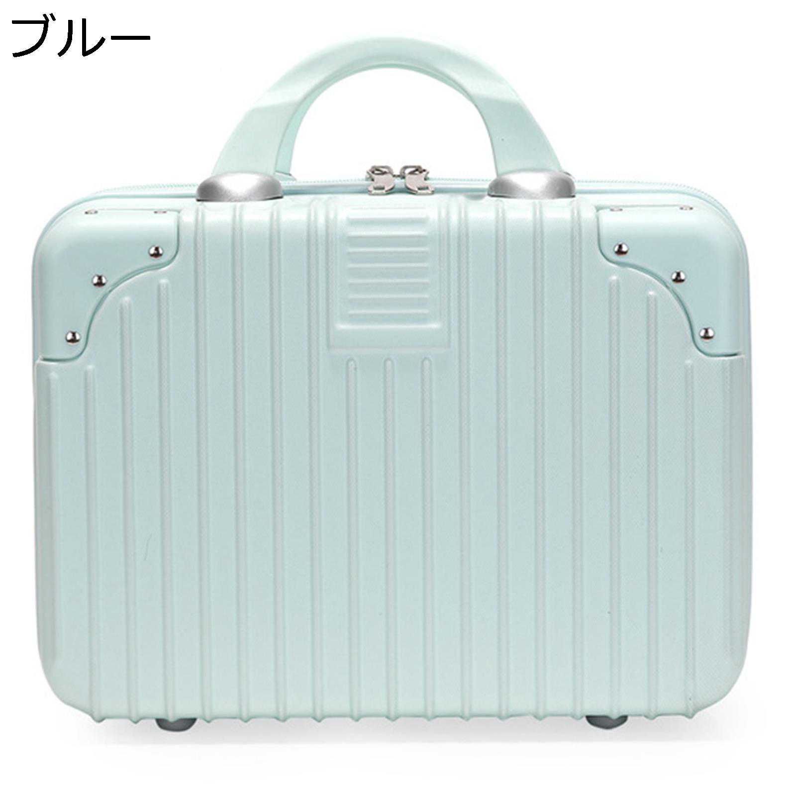 ミニスーツケース 化粧箱 スーツケース ハンドバッグ 機内持込 携帯 小格納 超軽量 耐久性 防水 旅行 メイク用品ボックス コスメ収納 メイクアップ コスメボックス 多機能収納ケース 持ち運び