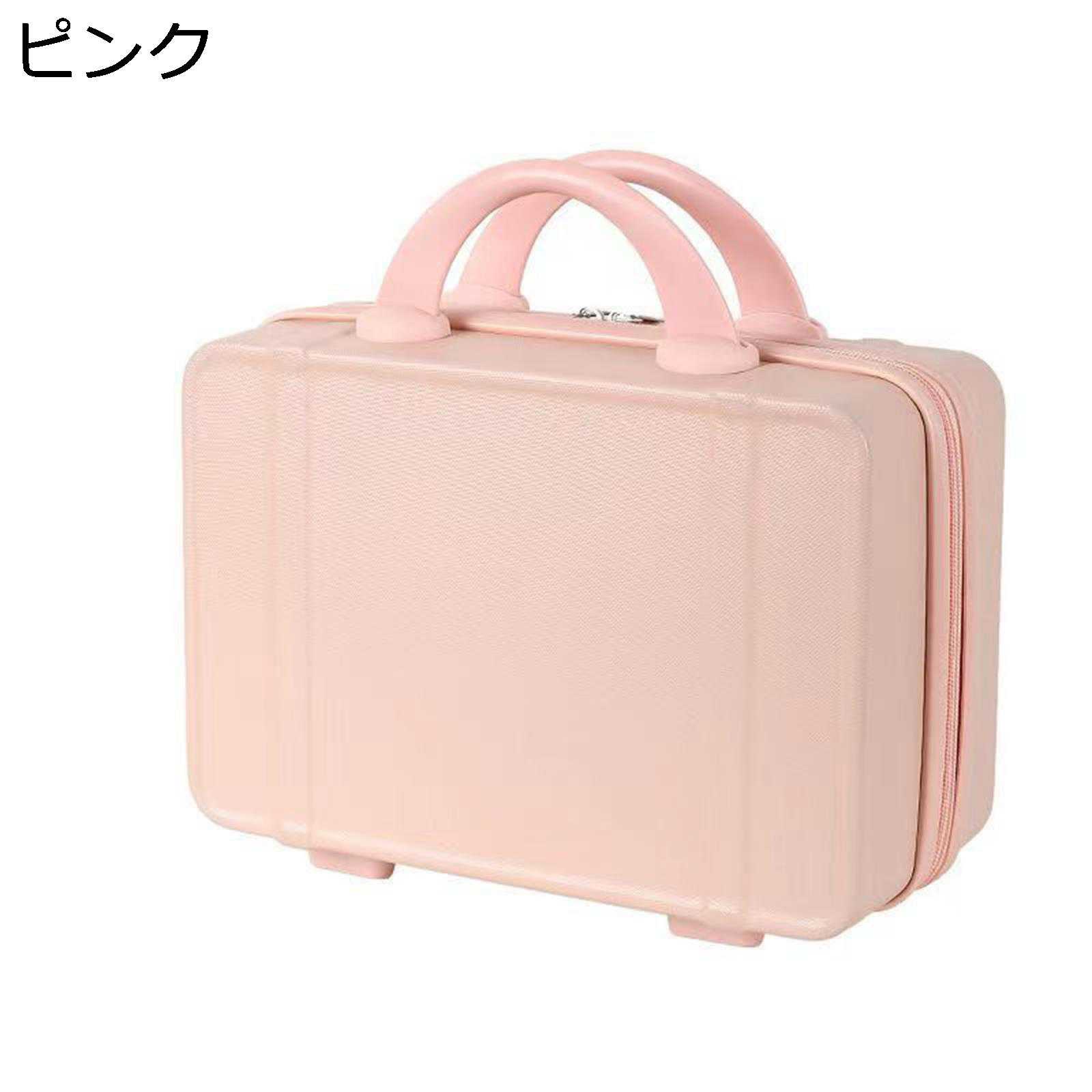 ミニトランク コンパクト キャリーオンケース ショルダーバッグ 機内持ち込み 小物収納 トランクケース コスメバッグ メイクアップポーチ 化粧品入れ メイク用品バッグ 女性 携?用