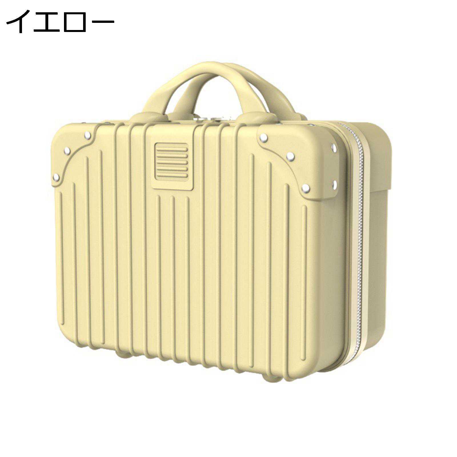 ミニ スーツケース キャリーバッグ キャリーケース 収納ケース 化粧箱 スーツケース ハンドバッグ コスメポーチ 機内持込 携帯 小格納 超軽量 耐久性 防水 旅行 ビジネス 持ち運び 便利