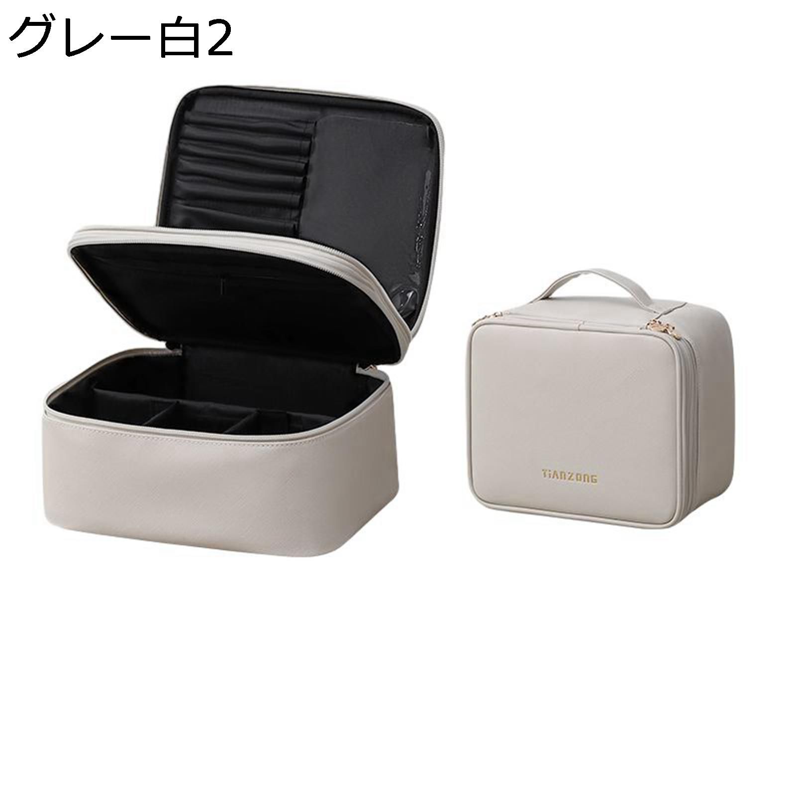 コスメ収納ポーチ 化粧品バッグ ダブルファスナー 取っ手付き 多層 pu 化粧バッグ ポーチ 収納ポーチ 小物入れ 可愛い 大容量 便利グッズ 軽量 携帯 女性用 収納ケース プレゼント お返し