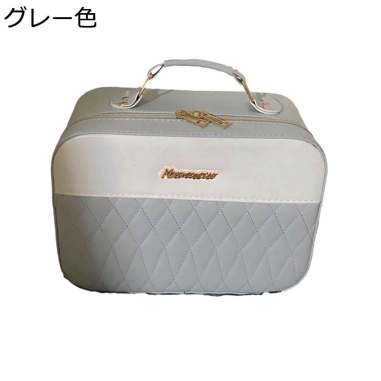 コスメ収納ポーチ パッチワーク LED鏡付き 取っ手付き ファスナー PU アーガイル柄 多層 化粧品バッグ メイク用品いれ メイクバッグ トラベルポーチ 小物...