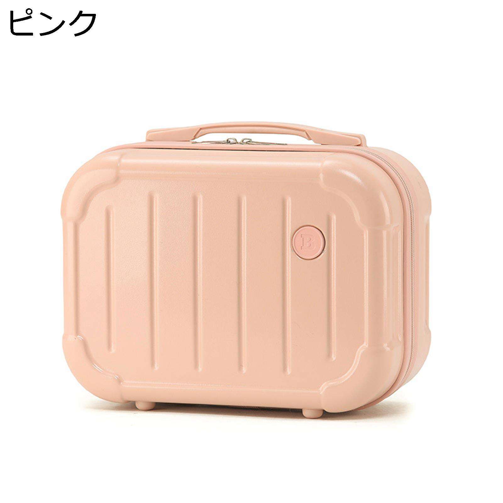 ミニスーツケース お出かけ 旅行 機内持ち込み スーツケース ハードジッパー 小型 ミニスーツケース コスメ収納ボックス メイクケース 化粧品いれ 多機能 多用 小物入れ 収納兼用 旅行用品