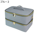 メイク用品ボックス 2層 ダブルファスナー 内ポケット コスメ収納 化粧品入れ 化粧箱 メイクアップ コスメボックス 多機能 持ち運び 収納 ケース 化粧品 口...