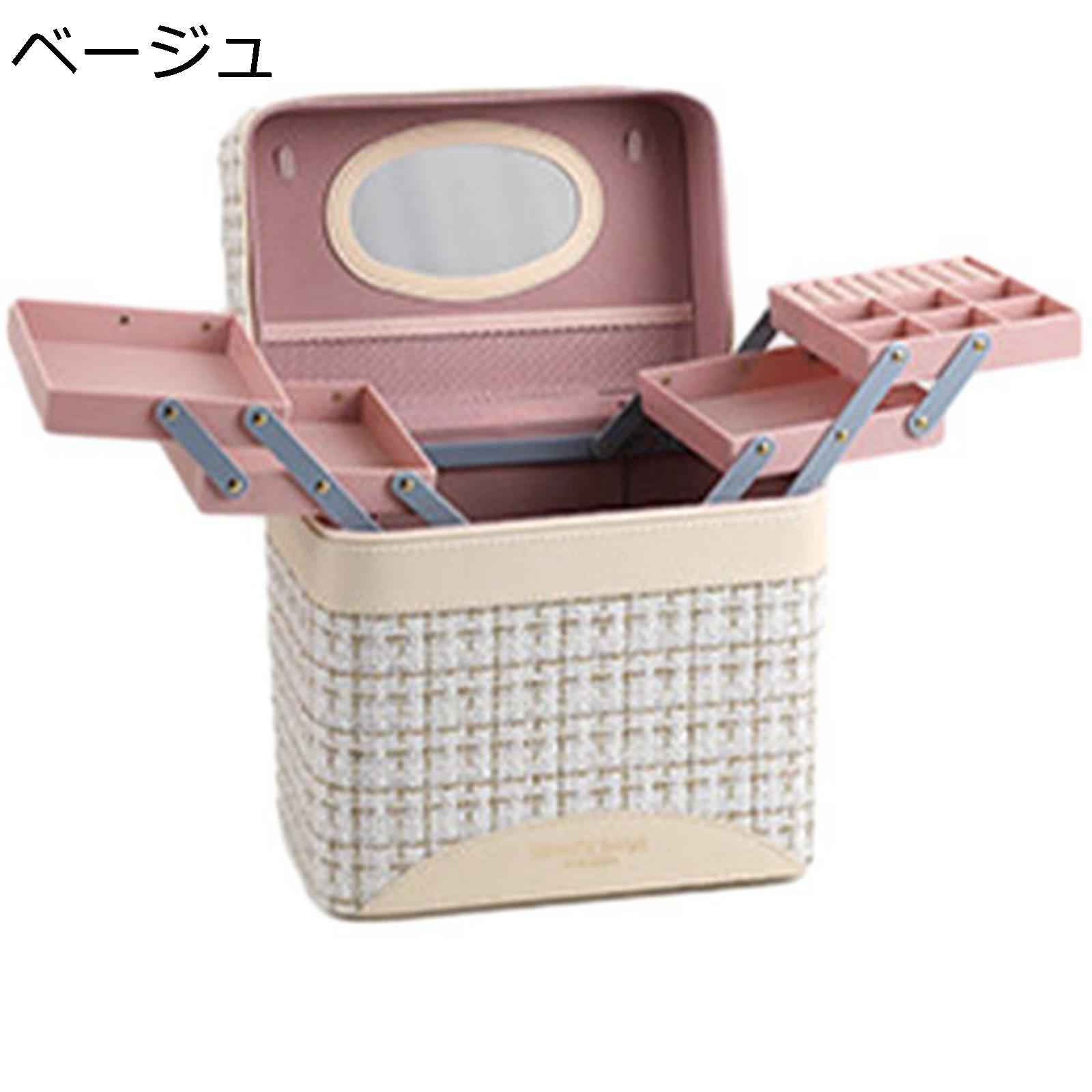 コスメポーチ 鏡付き 収納ボックス 化粧品 引出し2段 コスメバッグ アーガイル柄 格子 ファスナー 化粧品バッグ メイクポーチ トイレタリーバッグ 女性用 便...