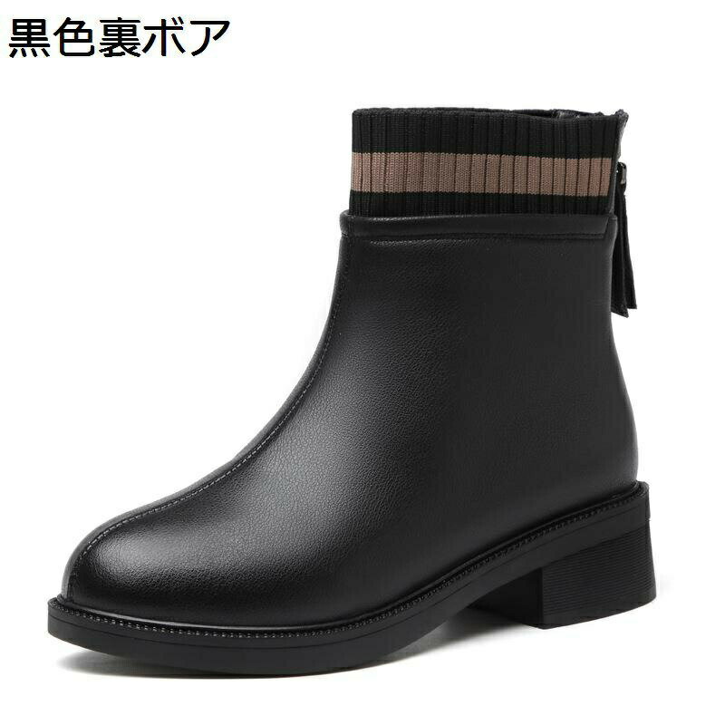 ショートブーツ レディース ニット 美脚 アンクルブーツ 革靴 シンプル バックジップ 脚長 歩きやすい ..