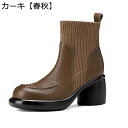 レディース アンクルブーツ ソックスブーツ 短靴 ショート丈 袴用ブーツ 皮革 足細 コンフォート 秋冬 大人 幅広 防滑 ソフト フィット 韓国 ストレッチ ...