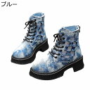 デニムブーツ ショートブーツ レディース 袴用ブーツ 原宿風 秋冬春 バックジップ 編み上げ ダメージ加工 着脱簡単 防滑 ゴムソール 歩きやすい 脱げない 大人 短靴 大きいサイズ ストリート 通勤