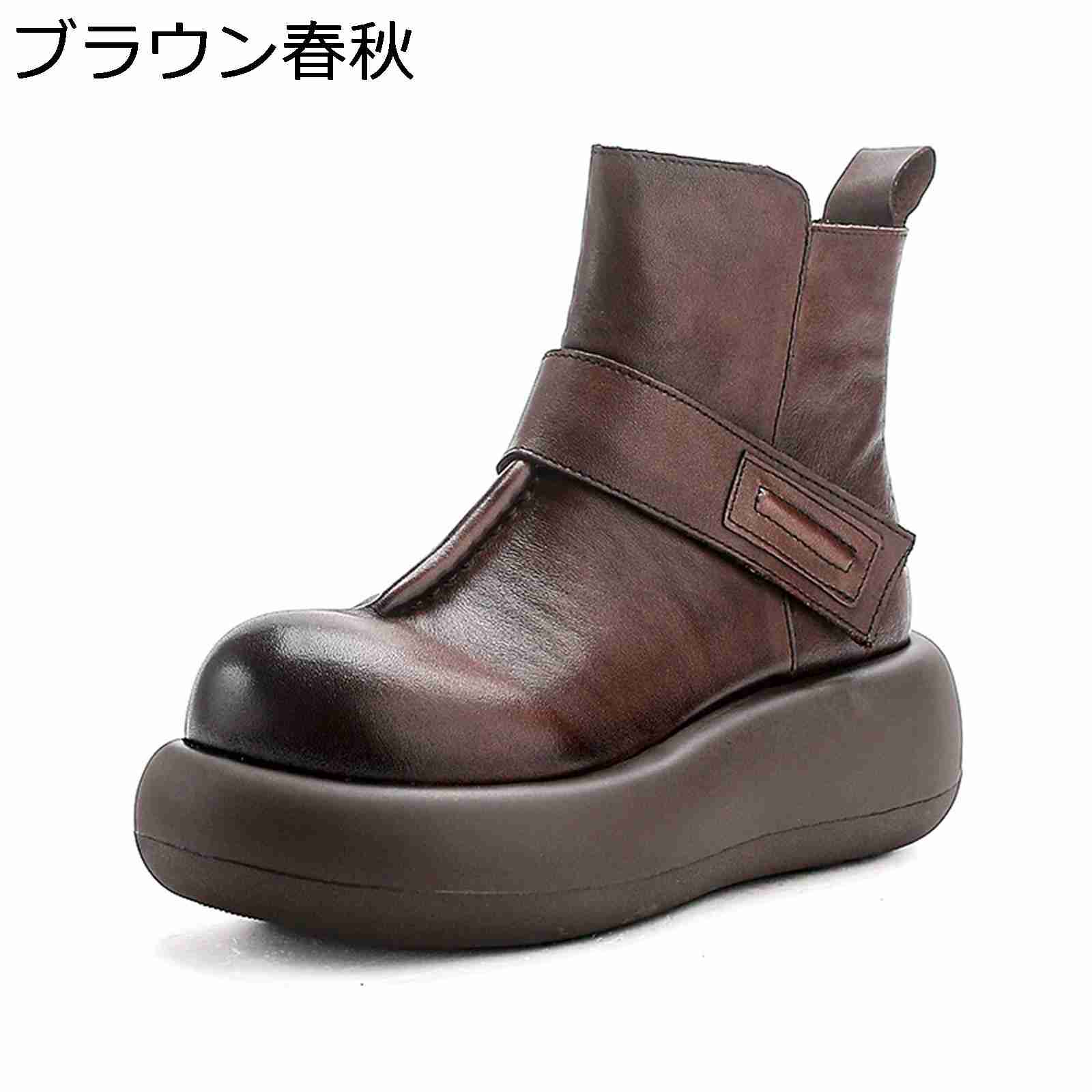 ショートブーツ レディース 厚底 アンクルブーツ 本革 中高年 サイドジップ レトロ 足細 細身 着脱簡単 おしゃれ 履きやすい 柔らかい 短靴 エスニック 秋用 滑り止め 通勤 通学 レトロ カジュアル