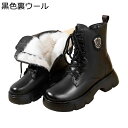 ジョッキーブーツ 厚底 ショートブーツ レディース 編み上げ 裏起毛 防寒 袴用ブーツ 秋冬 PU 足細く見え 安定感 防水 防滑 履きやすい 軽量 ファッション 短靴 フォーマル オフィス 通勤通学