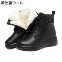 編み上げ ショートブーツ 厚底 レディース アンクルブーツ 裏起毛 サイドジップ 秋冬春 本革 シンプル 美脚 脚長 滑り止め ソフト おしゃれ 柔らかい 短靴 大きい 小さいサイズ フォーマル オフィス 通勤