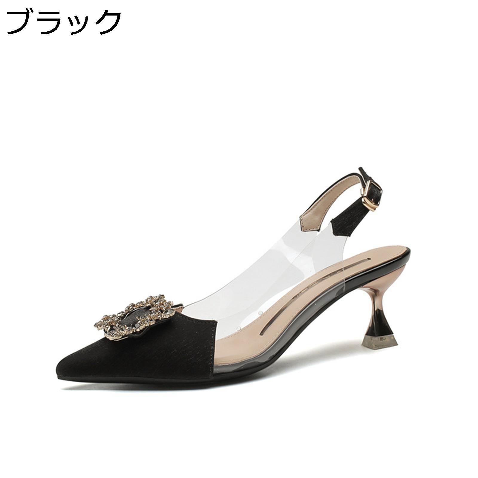 ハイヒール パンプス レディース スリングパンプス 透明 おしゃれ ビット付き ラインストーン 5.5cmヒール 美脚 ポインテッドトゥ 素足 通気性 カジュアル 通勤通学 婦人靴