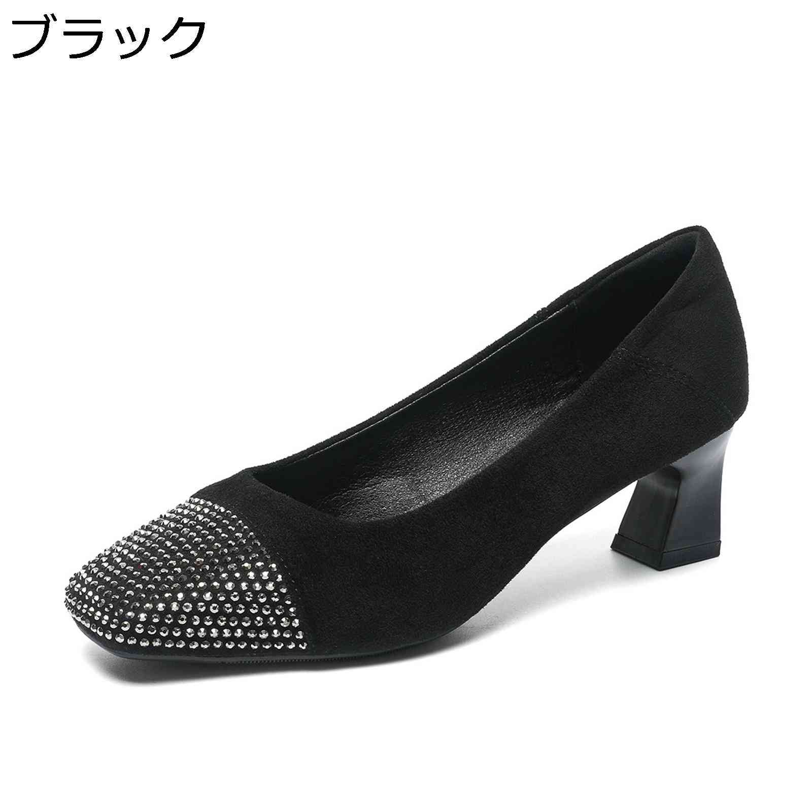 パンプス ハイヒール レディース スエードパンプス 大きいサイズ スクエアトゥ 5cm太ヒール 美脚 ラインストーン カジュアル 素足 歩きやすい 通気性 婦人靴