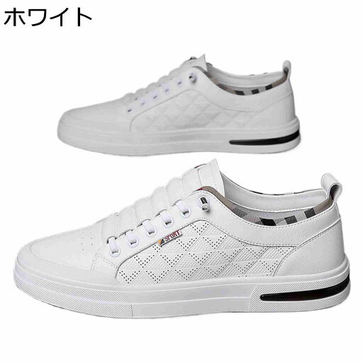 スニーカー カジュアルシューズ メンズ シークレットシューズ 防滑 スケートボードシューズ レースアップ スリッポン 蒸れない 快適 歩きやすい 履きやすい 軽量 スニーカー カジュアルシューズ メンズ シークレットシューズ 防滑 スケートボードシューズ レースアップ スリッポン 蒸れない 快適 歩きやすい 履きやすい 軽量