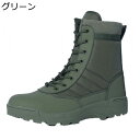 コンバットブーツ メンズ サバゲー ブーツ タクティカルブーツ 編み上げ ジャングルブーツ ユニセックス 登山靴 春 秋 通気性 蒸れない 幅広 滑り止め アウトドア トレッキング バイク 旅行 靴