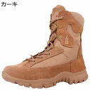 コンバットブーツ メンズ サバゲー ブーツ タクティカルブーツ 編み上げ ジャングルブーツ 登山靴 サイドジップ 秋 防水性 防風 防砂 衝撃吸収 滑り止め 耐磨耗 バイク用 お出かけ ブーツ