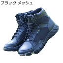 コンバットブーツ メンズ サバゲー ブーツ タクティカルブーツ 編み上げ ジャングルブーツ 登山靴 春夏秋 蒸れない 痛くない クッション性 防滑 防寒 ユニセックス バイク用 お出かけ シューズ